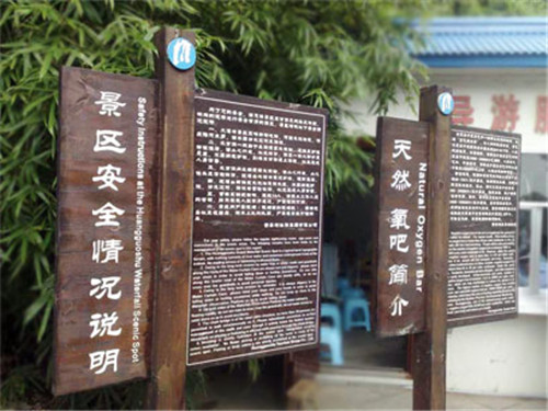 標(biāo)識標(biāo)牌 標(biāo)識標(biāo)牌