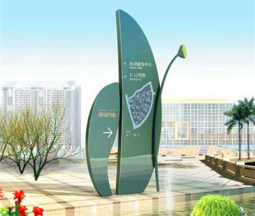 標牌標識 標牌標識