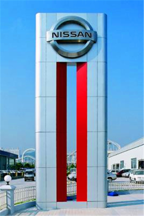 咸寧標牌 咸寧標牌