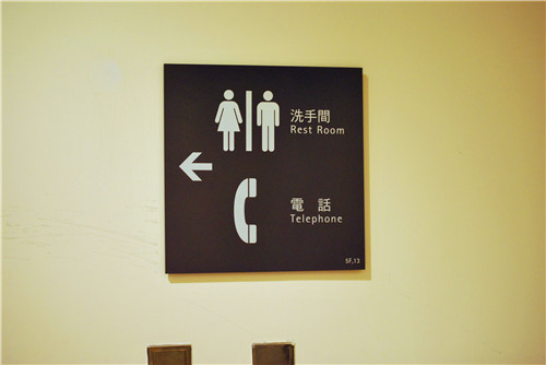 指示標(biāo)牌 指示標(biāo)牌