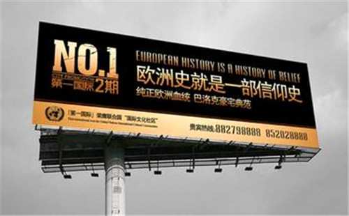 戶外廣告 戶外廣告