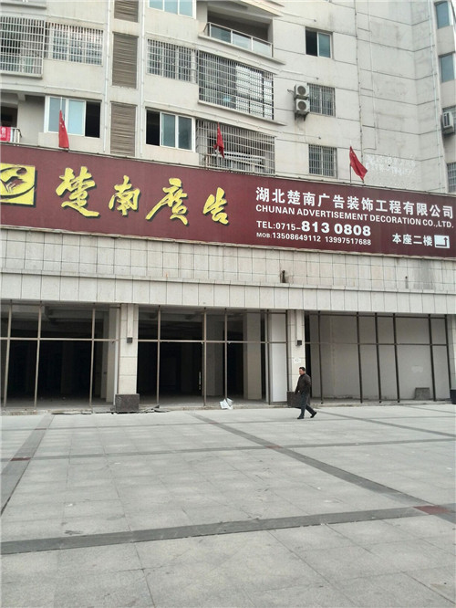 咸寧標識標牌 咸寧標識標牌