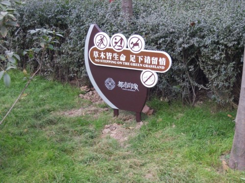 標識標牌 標識標牌