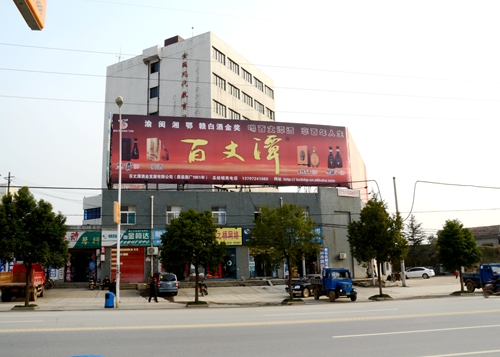 咸寧戶外廣告 咸寧戶外廣告